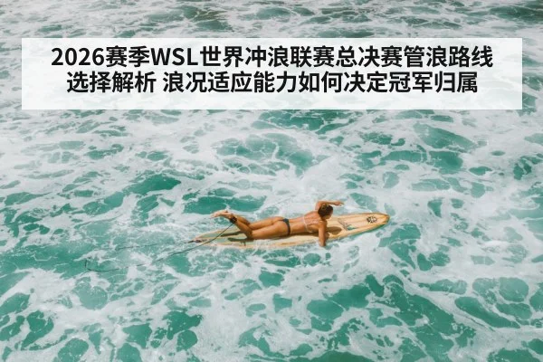 surfer paddling ocean waves